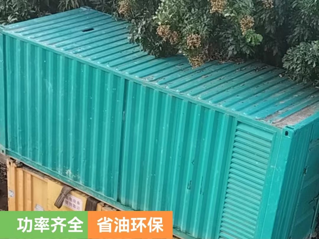 橫瀝鎮發電機出租